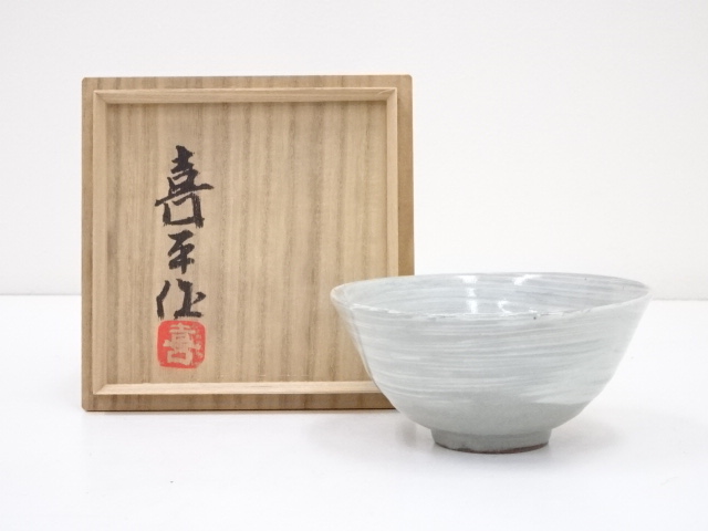 京焼 小山喜平造 刷毛目茶碗（共箱） | 宗 sou::お茶道具・着物のお店